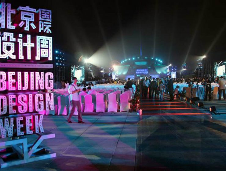 The Next Design Weeks You Must Attend