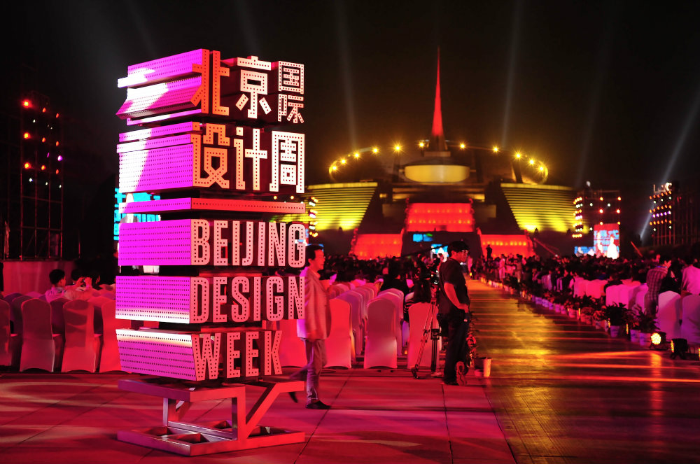 The Next Design Weeks You Must Attend