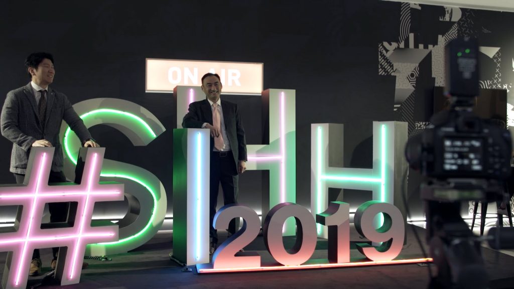 All About the SIHH 2019