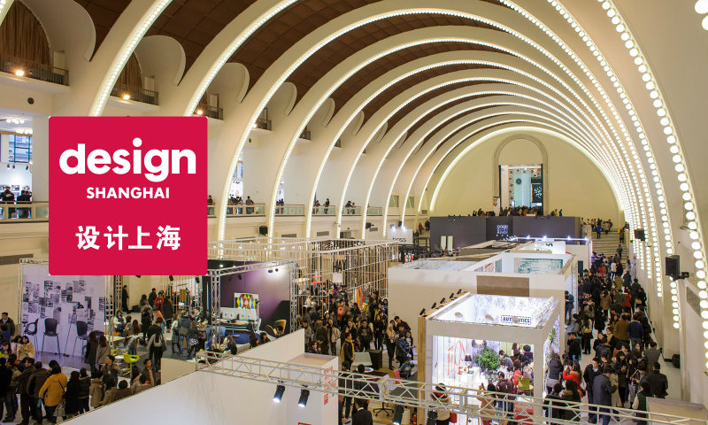 Design Shanghai 2019